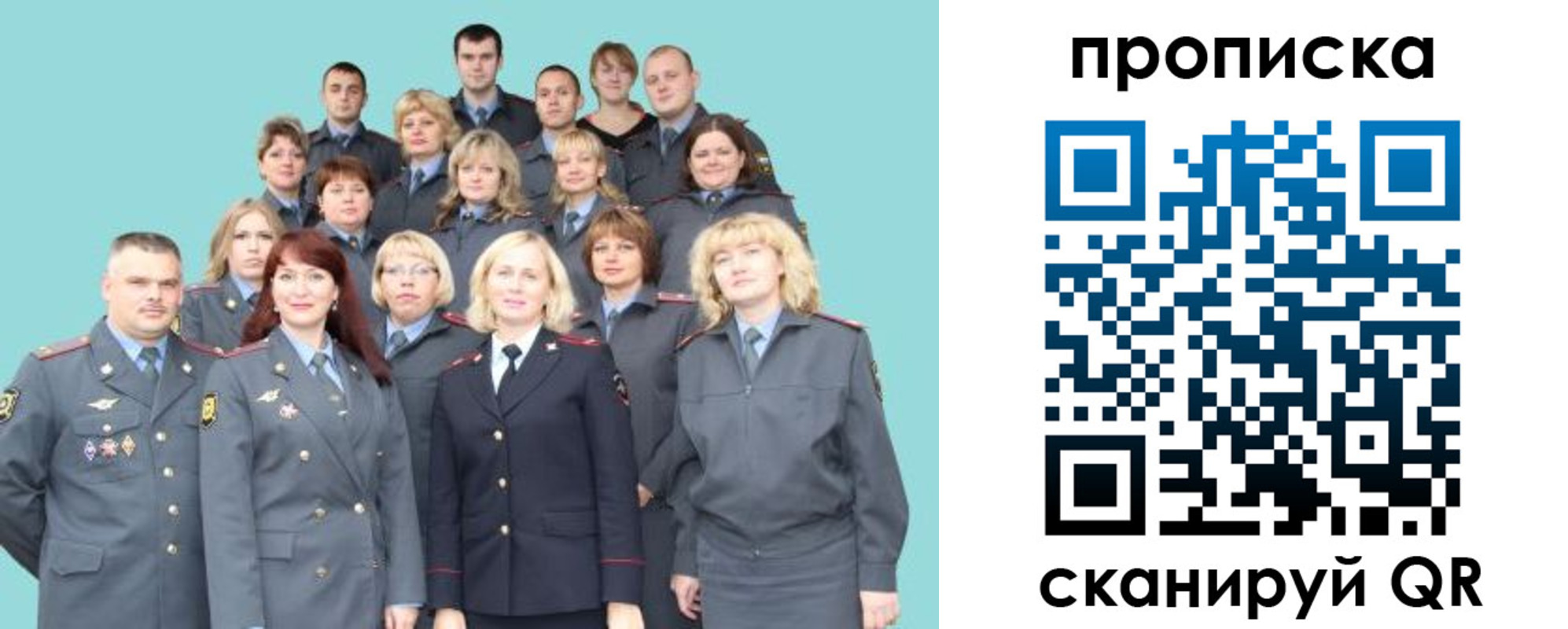 регистрация в Дмитрове