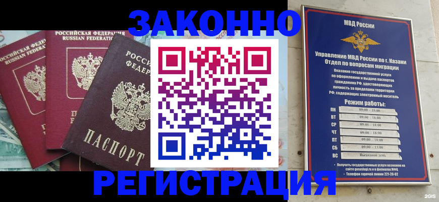 временная регистрация поиск в Дмитрове
