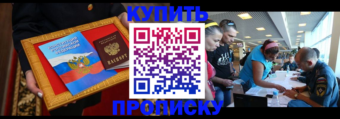 временная регистрация госуслуги в Дмитрове